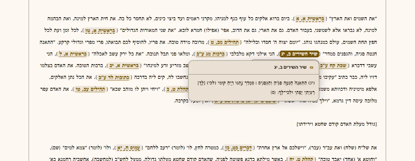 צילום מסך 3