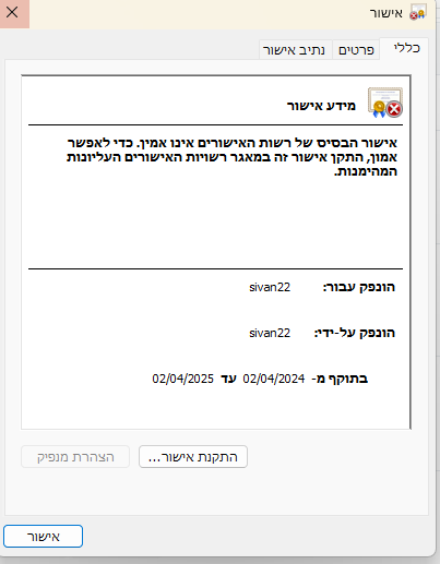 Screenshot 2025-12-26 102633.png