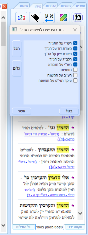 Screenshot 2025-12-27 193712.png