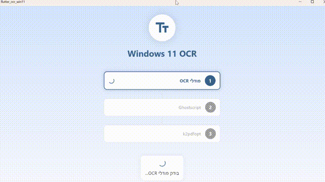 הקלטה 2025-12-30 204711 00_00_01- 00_00_00-00_00_30.gif