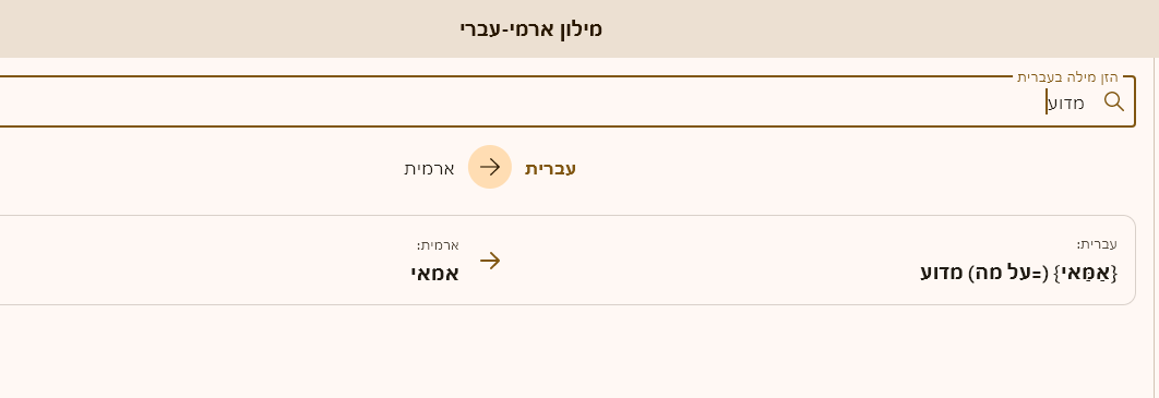 צילום מסך 2025-12-31 114458.png