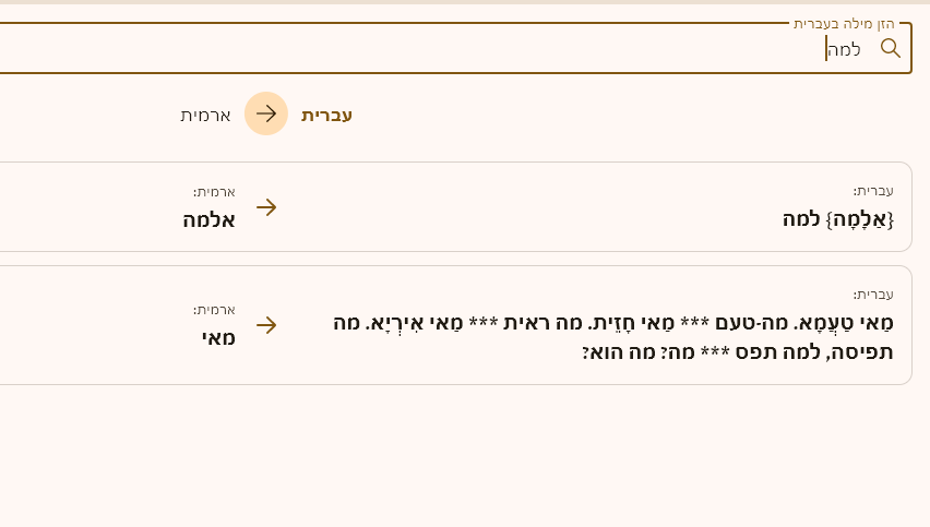 צילום מסך 2025-12-31 114649.png