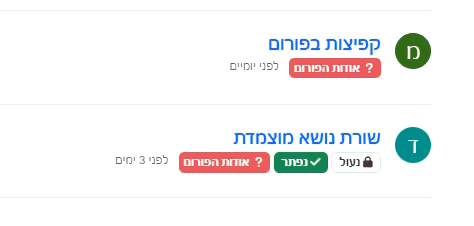 הקלטה 2025-12-31 103816.gif