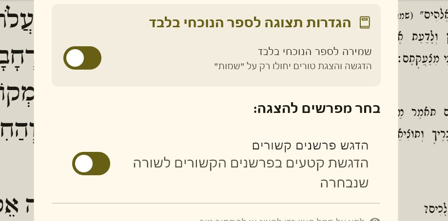 צילום מסך 2026-01-12 022200.png