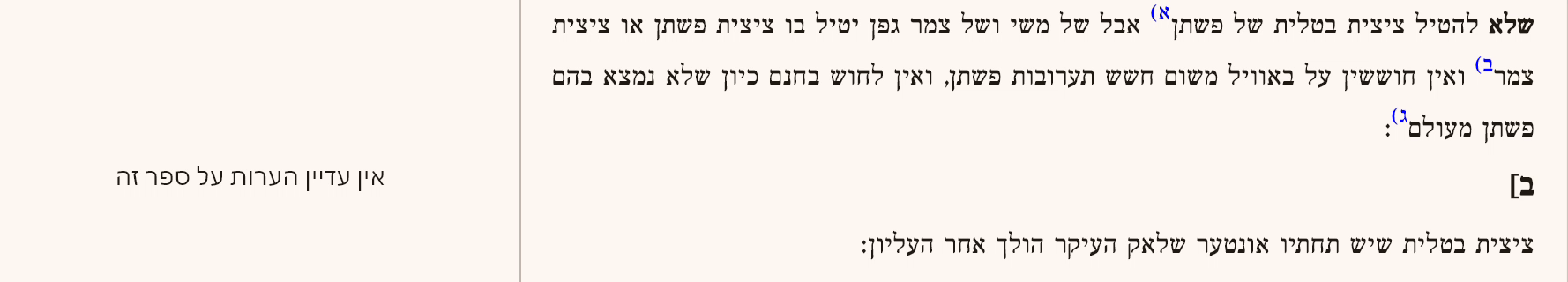 הקלטת מסך 2026-01-13 003531.gif