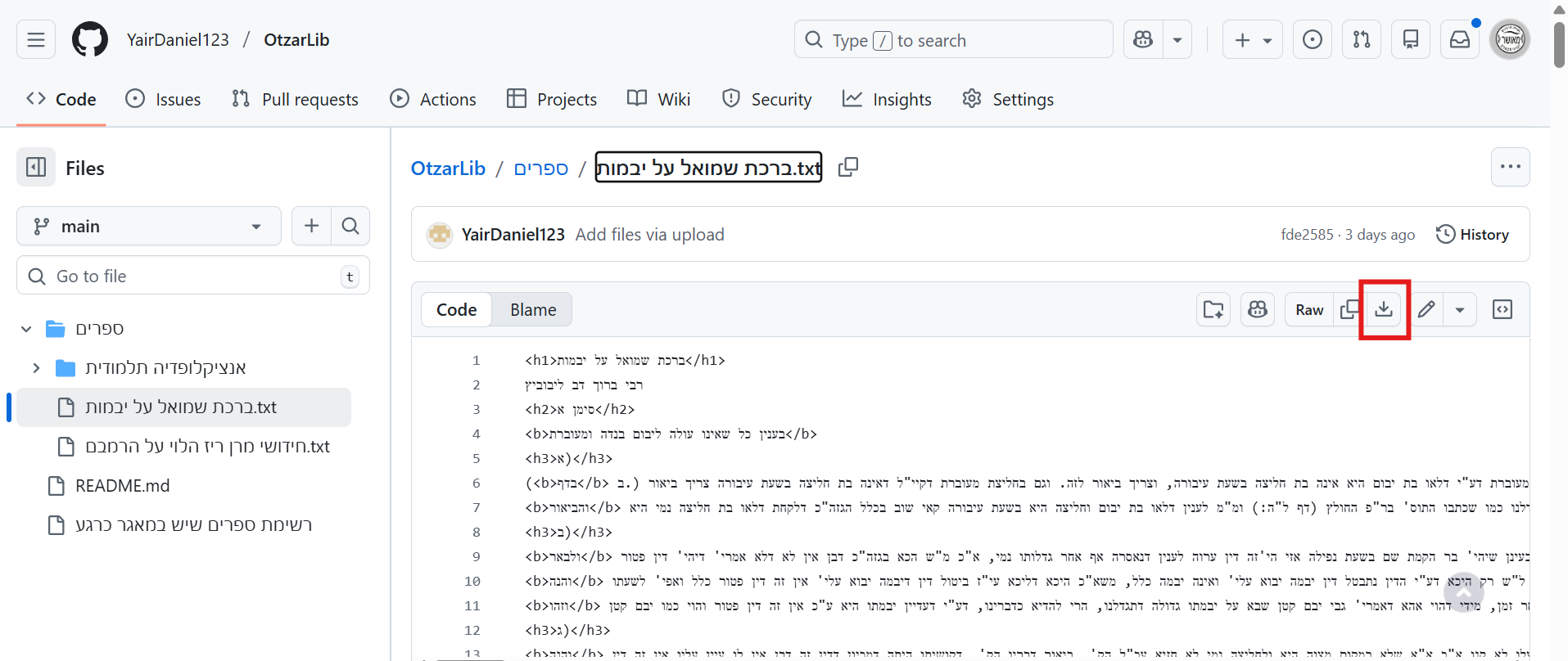 צילום מסך 2026-01-15 103948.png