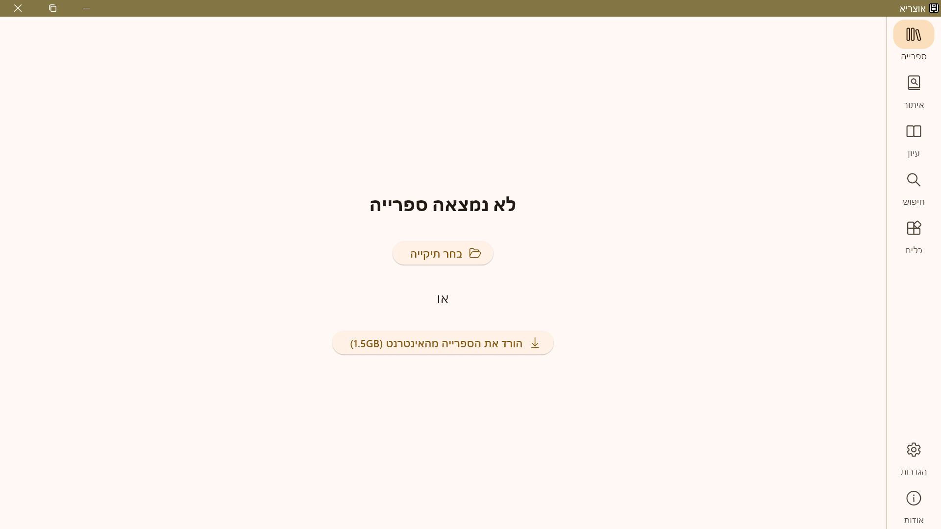 אוו.png