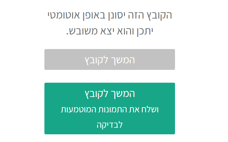 צילום מסך 2026-01-17 233753.png