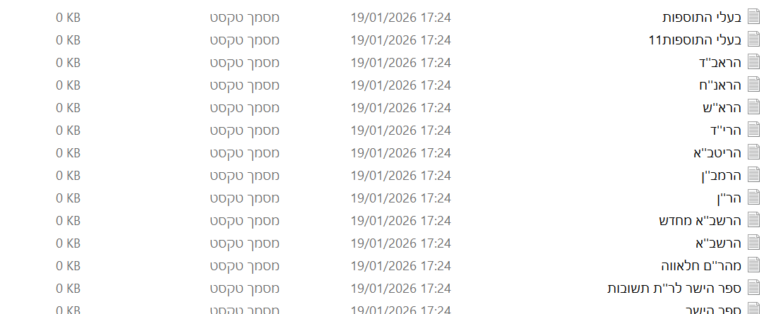 צילום מסך 2026-01-20 010523.png