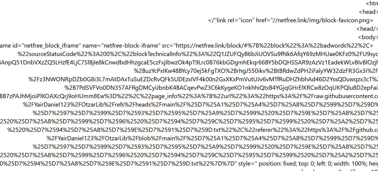 צילום מסך 2026-01-21 232518.png