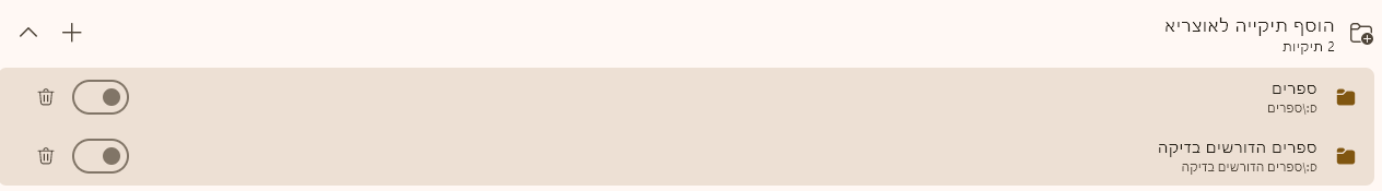 DB אוטומטי.png