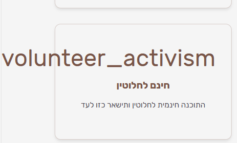 כתב גולש (1).png