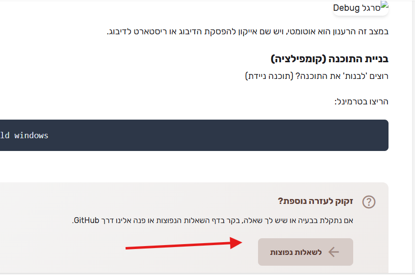 לא רלוונטי.png