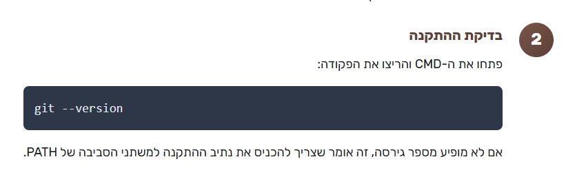 צריך יותר להסביר - לא מובן.png