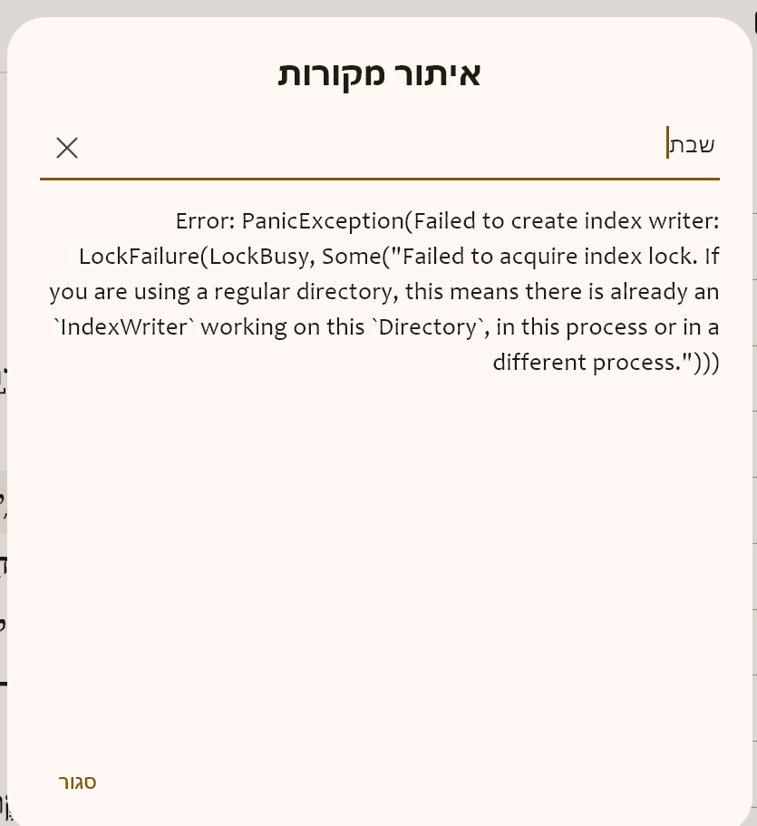 צילום מסך 2026-02-05 003707.png