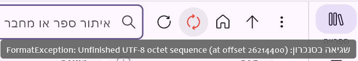 צילום מסך 2026-02-08 231414.png
