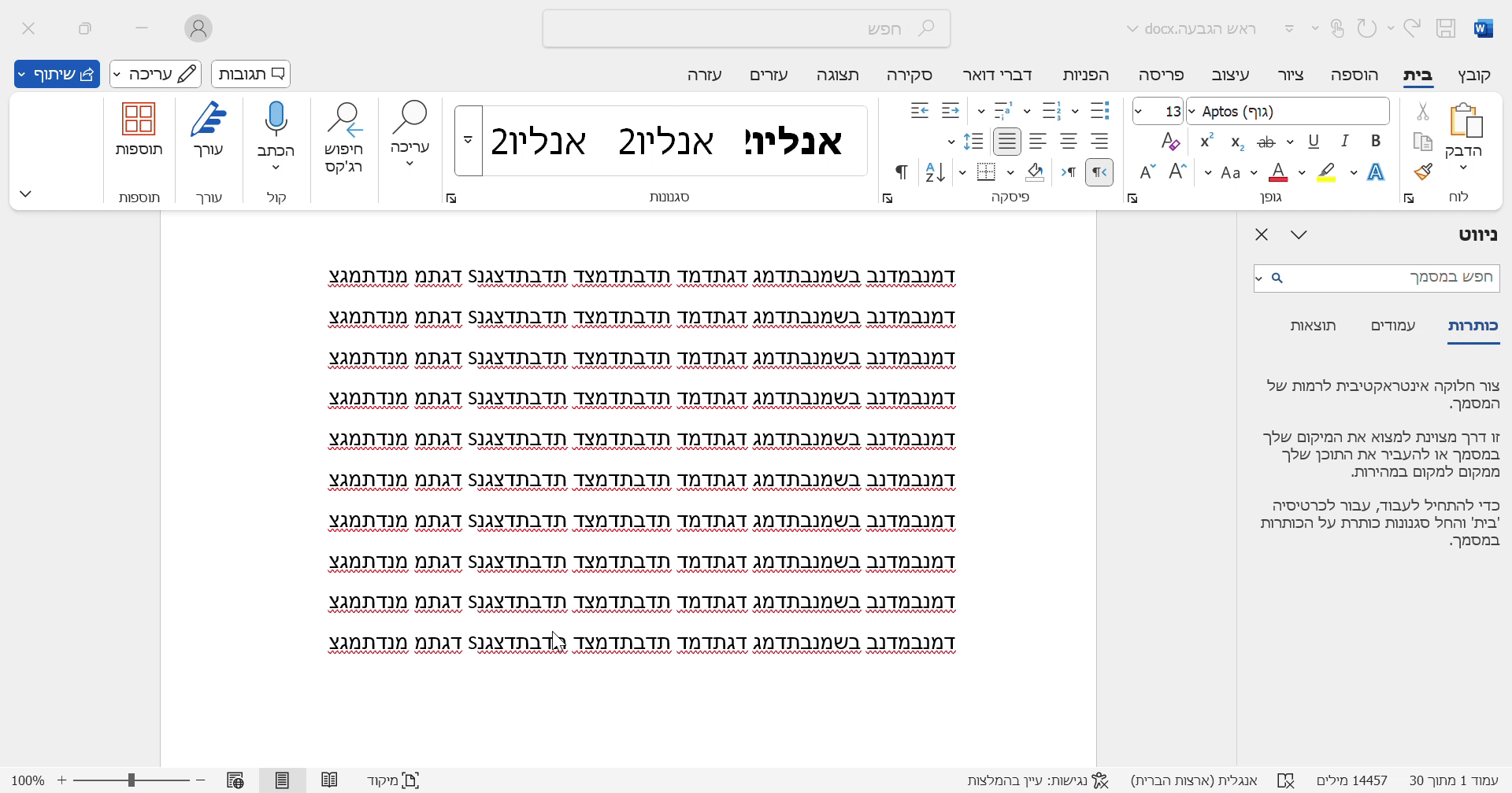 הקלטת מסך 2026-02-10 165936.gif