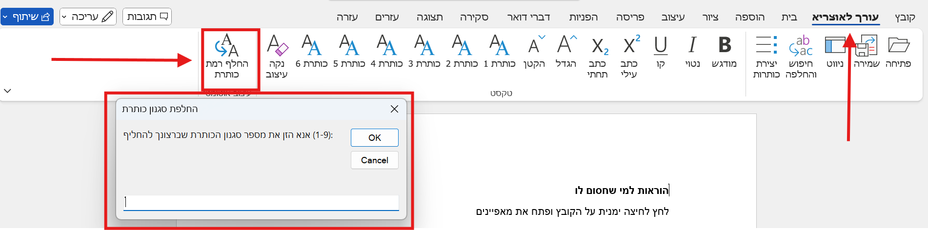 צילום מסך 2026-02-11 235102.png