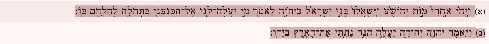 צילום מסך 2026-02-12 235637.png