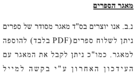 צילום מסך 2026-02-13 022558.png