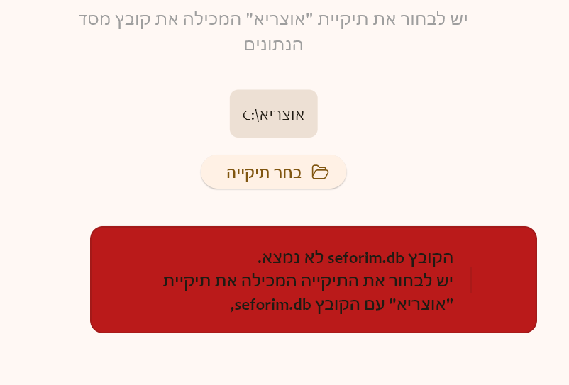 צילום מסך 2026-02-13 094846.png