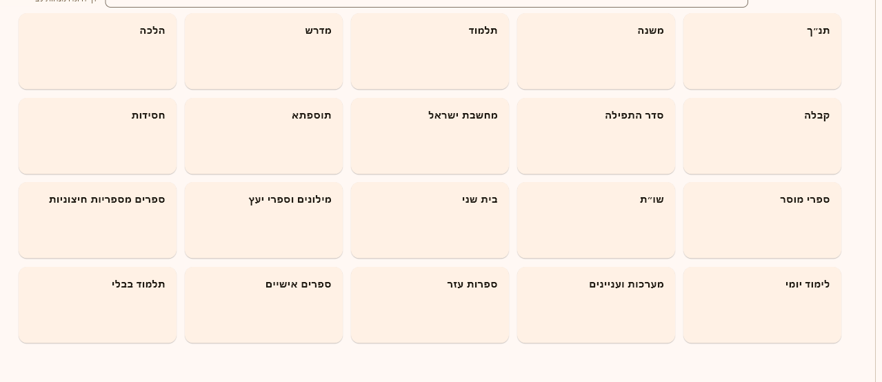 צילום מסך 2026-02-12 214020.png