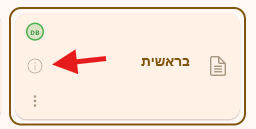 עדיין לא עובד.png