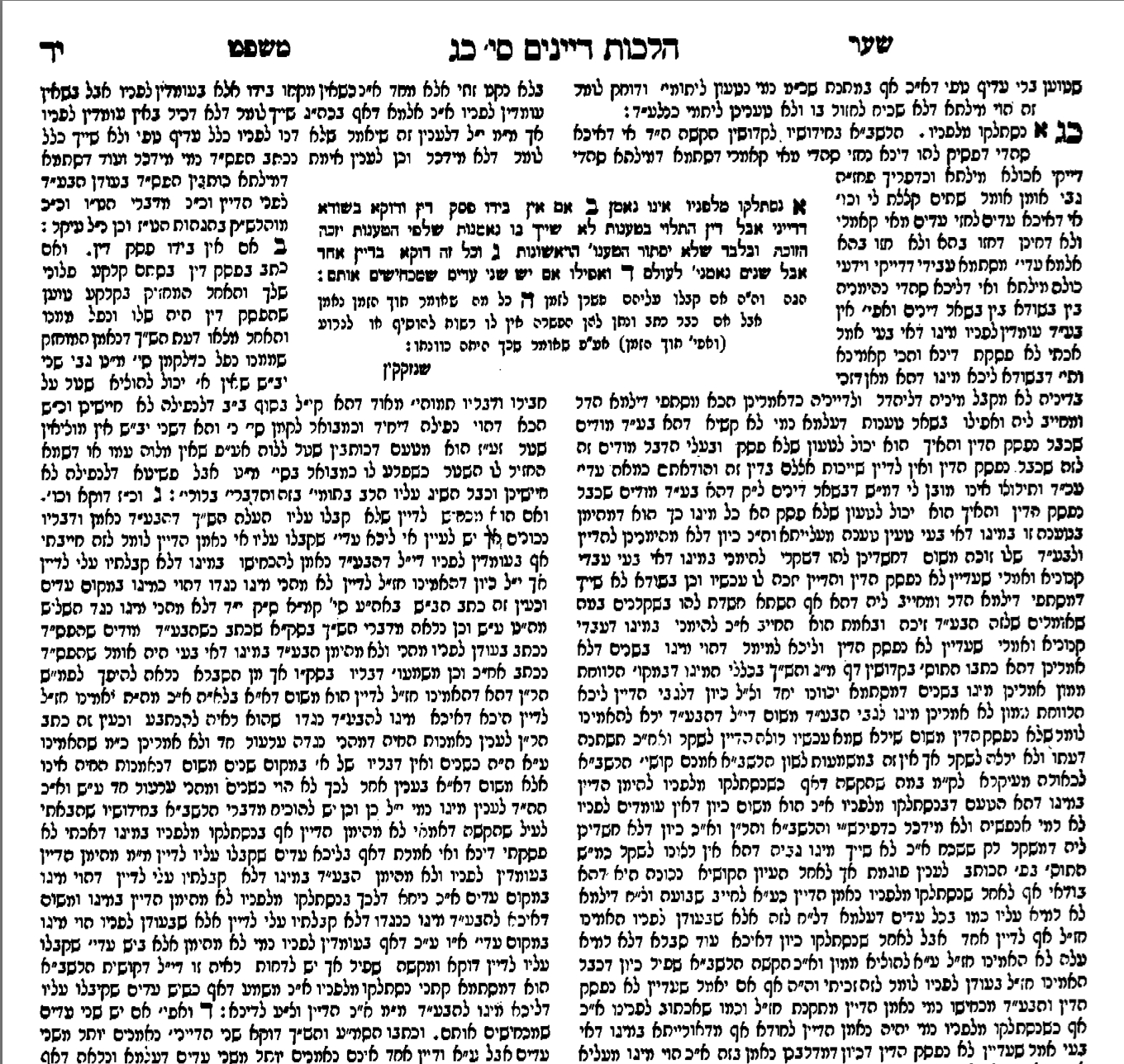 צילום מסך 2026-02-16 ב-13.33.19.png