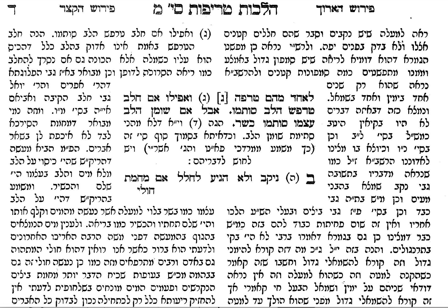 צילום מסך 2026-02-17 ב-11.49.00.png