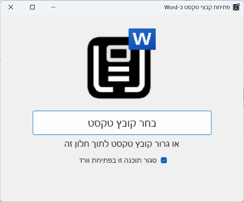 צילום מסך 2026-02-19 124631.png