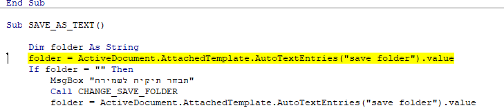 עורך בוורד לאוצריא (2).png