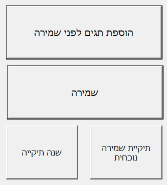 צילום מסך 2026-02-19 144446.png