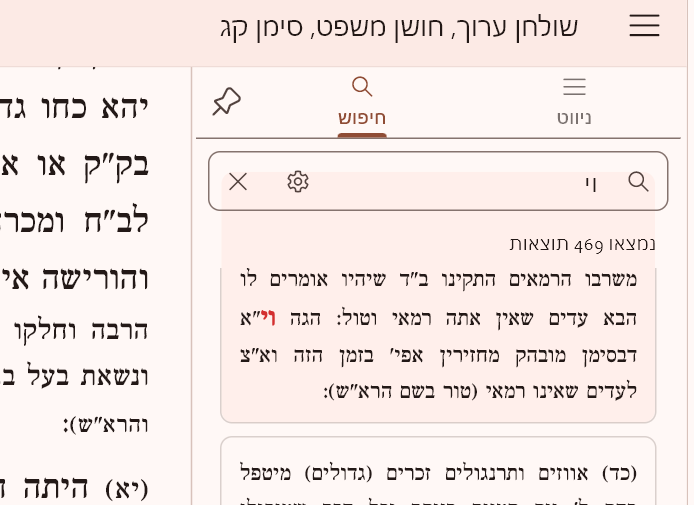 צילום מסך 2026-02-22 151524.png