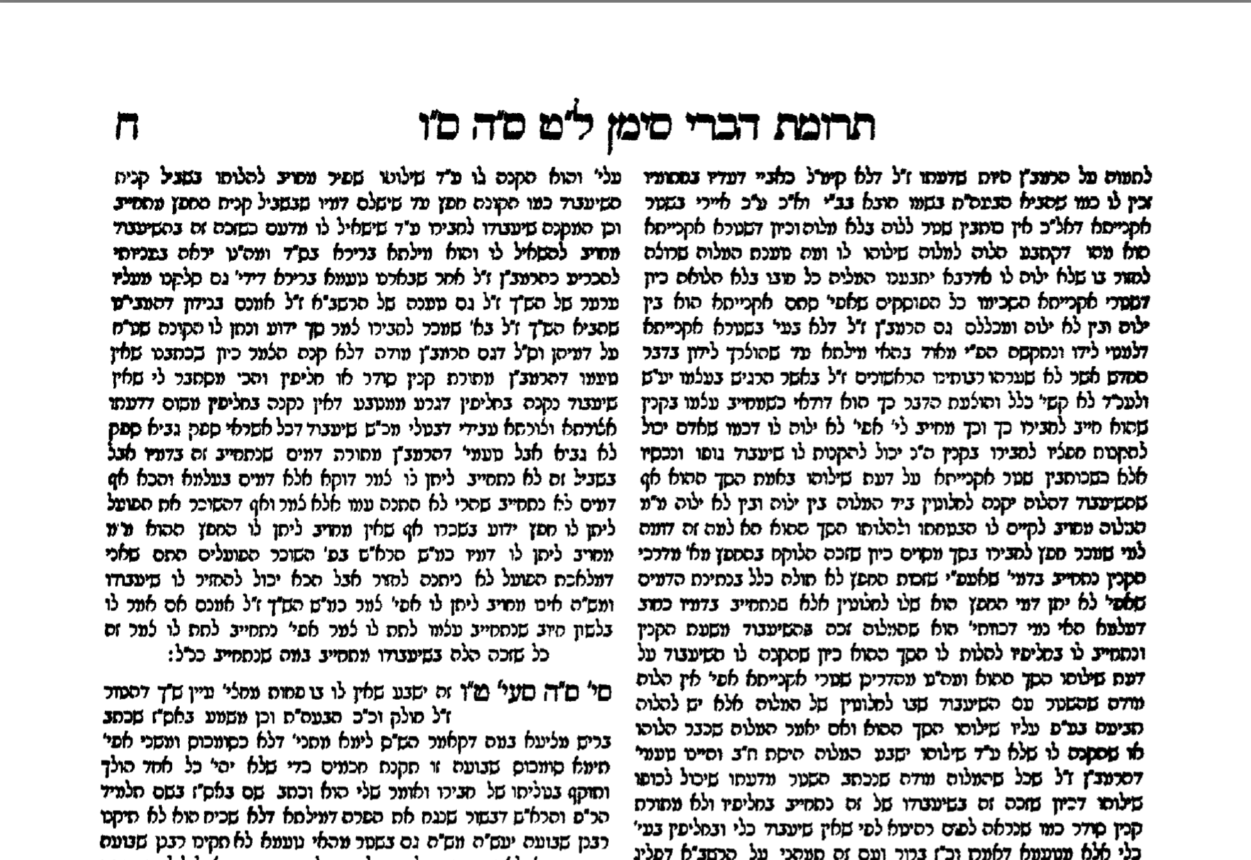 צילום מסך 2026-02-22 ב-21.10.59.png