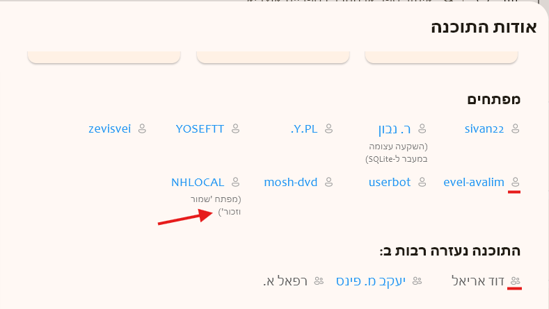 עיצוב אודות.png