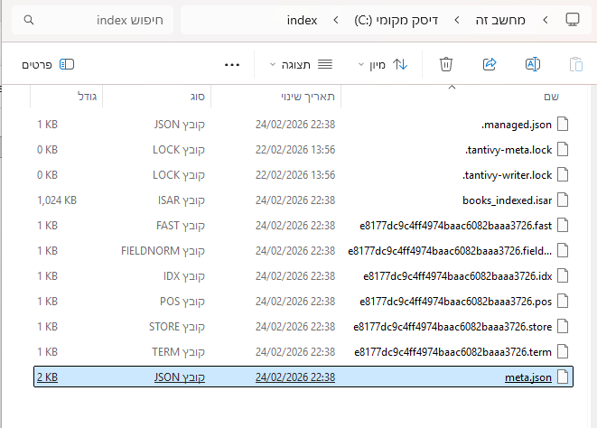 צילום מסך 2026-02-24 224230.png