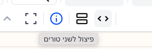 צילום מסך 2026-02-25 ב-20.05.08.png