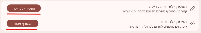 צילום מסך 2026-03-02 122529.png