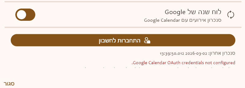 7ca9b304-4a66-416c-a16e-cd73acdcce87-צילום מסך 2026-03-02 214839.png