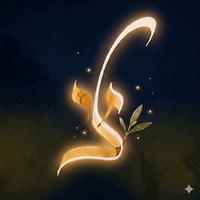 צדיק וטוב לו