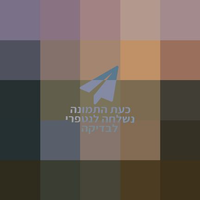 מים אחרונים