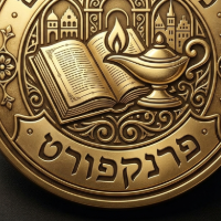 פרנקפורט